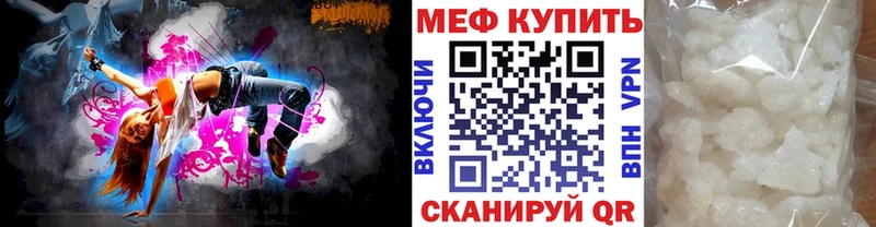 Какие есть наркотики Вятские Поляны ГАШ  MEGA зеркало  A PVP  Мефедрон  Бошки Шишки 