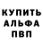 Амфетамин VHQ Wayne Udall