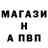 Amphetamine Розовый Carbina Salon