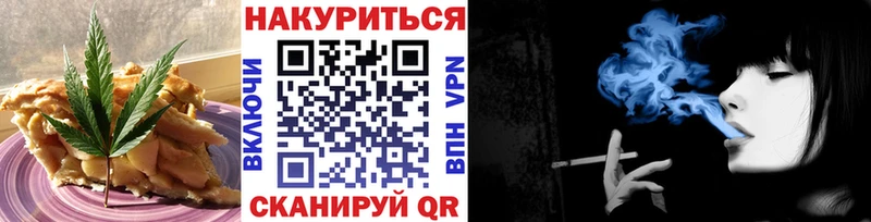 Canna-Cookies конопля  купить  сайты  Вятские Поляны 