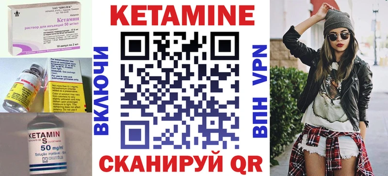 Кетамин ketamine Вятские Поляны