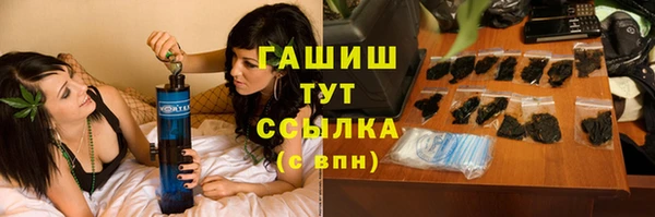 тгк Балабаново