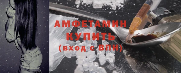 мдма Видное