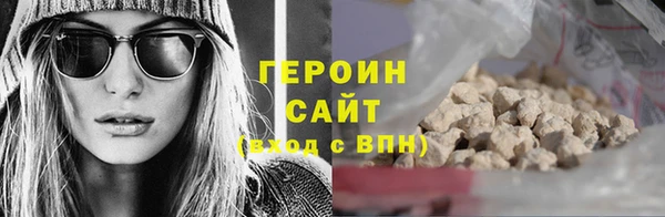 не бодяженный Балахна