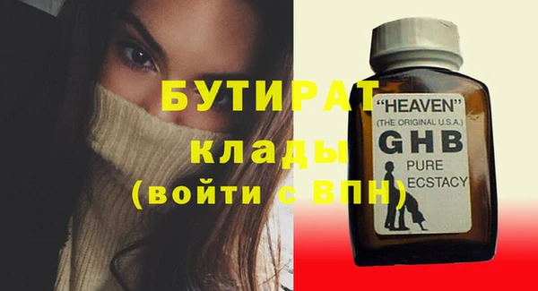 не бодяженный Балахна