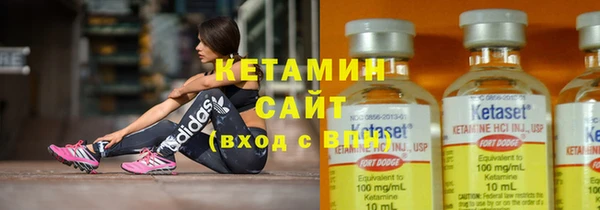 кристаллы Ветлуга