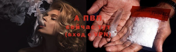 тгк Балабаново