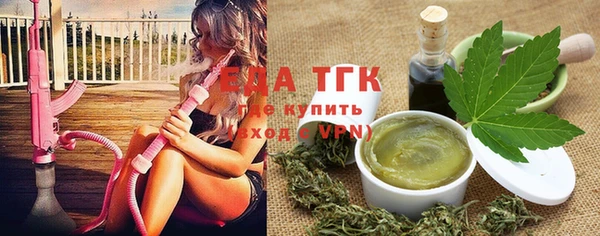 тгк Балабаново