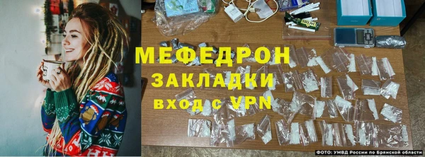тгк Балабаново