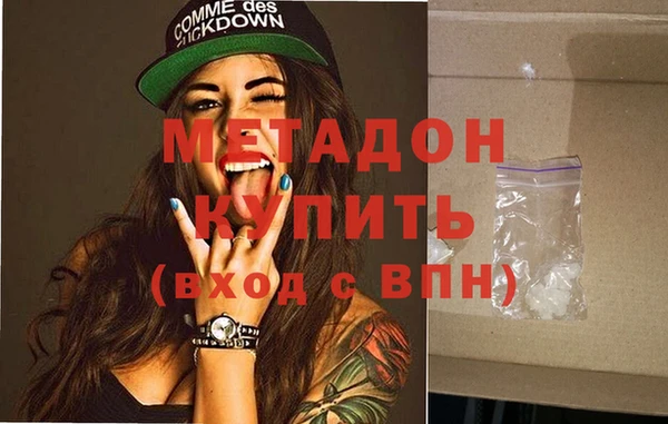 не бодяженный Балахна
