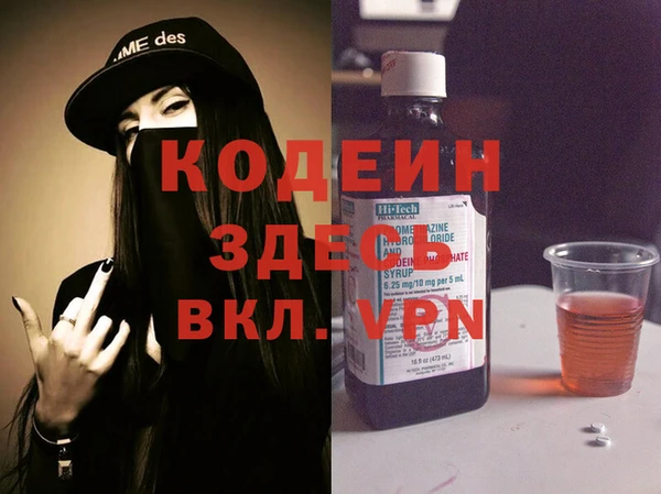 не бодяженный Балахна