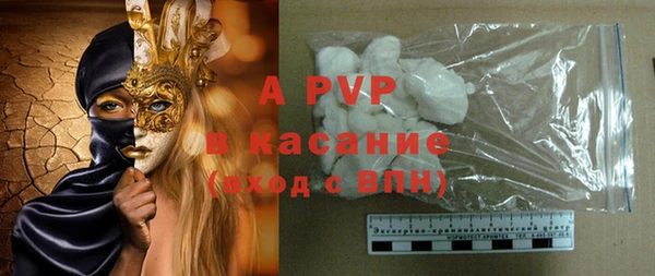не бодяженный Балахна