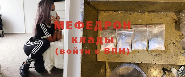 тгк Балабаново