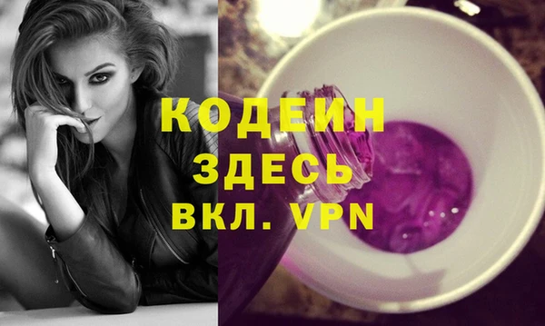 не бодяженный Балахна