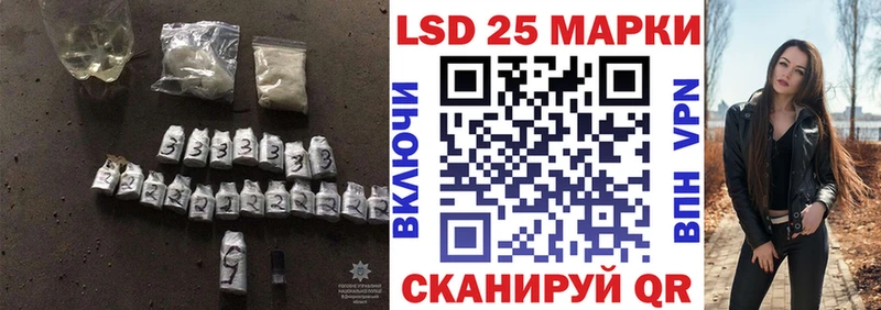 купить наркоту  Вятские Поляны  LSD-25 экстази кислота 