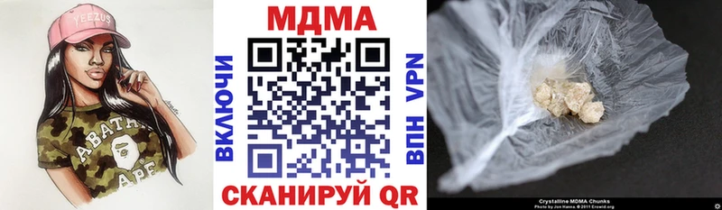 МДМА Molly  Вятские Поляны 