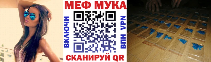Мефедрон  Вятские Поляны