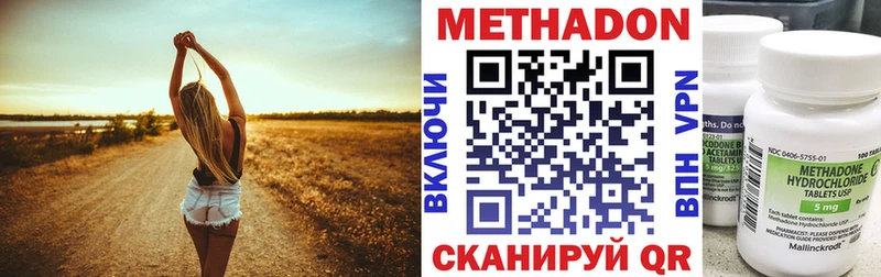 Метадон VHQ  Вятские Поляны 