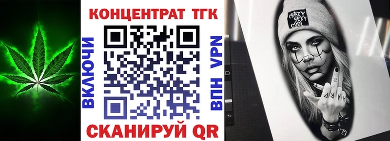 купить  цена  Вятские Поляны  Дистиллят ТГК Wax 